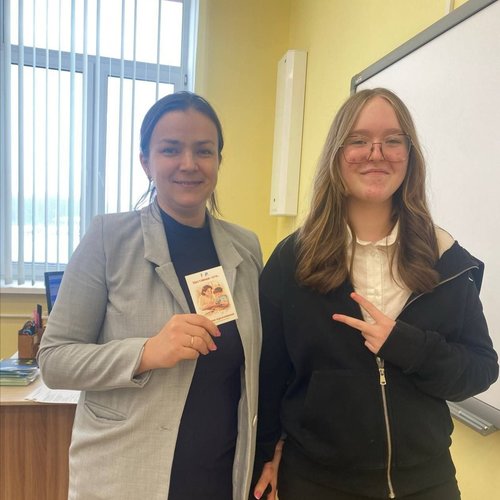 С Днем наставника! 