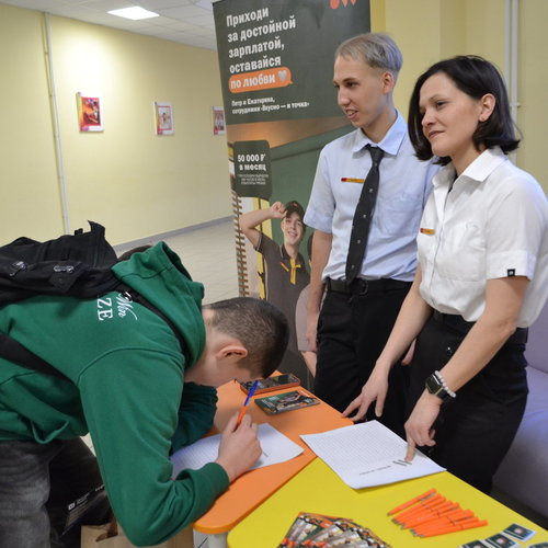 ФОРУМ ВОЗМОЖНОСТЕЙ – 2026: КАК ЭТО БЫЛО