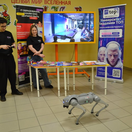 ФОРУМ ВОЗМОЖНОСТЕЙ – 2026: КАК ЭТО БЫЛО