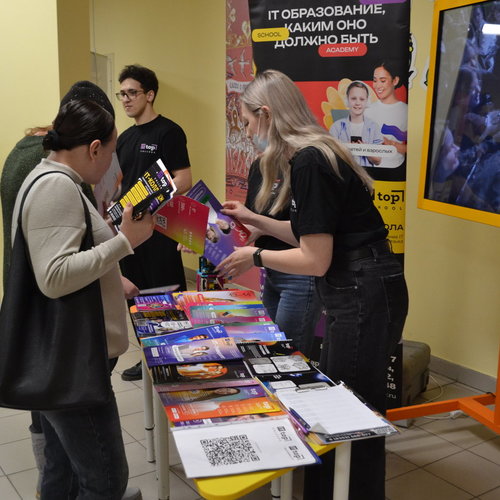 ФОРУМ ВОЗМОЖНОСТЕЙ – 2026: КАК ЭТО БЫЛО