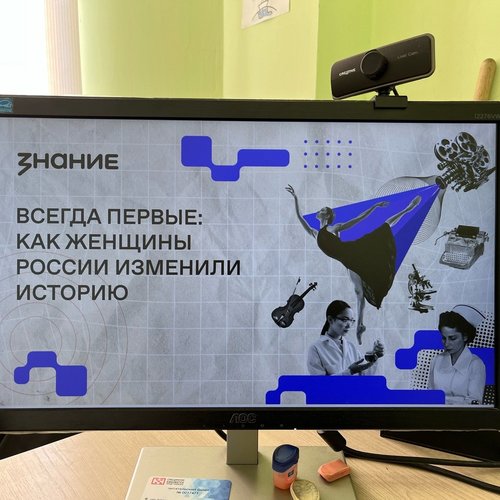  Всегда первые: как женщины России меняли историю»