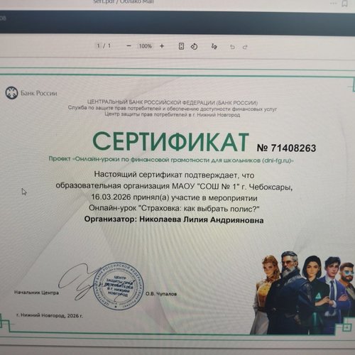 Страховка – не просто слово, а ваш щит в мире финансов! 