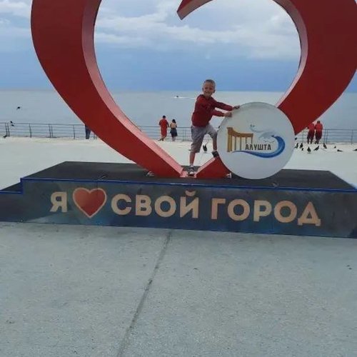 «#ИзКрымасЛюбовью» Крымский альбом наших воспоминаний! 🌊☀️ 