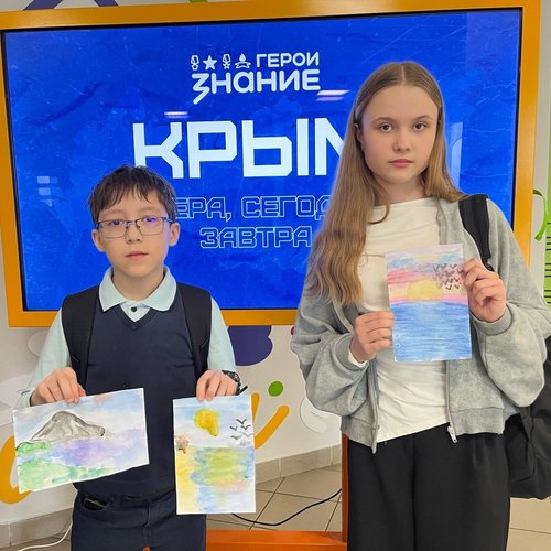 18 марта - День воссоединения Крыма с Россией  