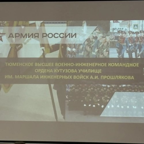 Будущее начинается сегодня! 