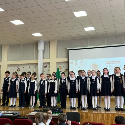 Неделя детской и юношеской книги - 2026