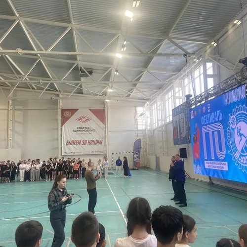 Команда СОШ 1 на Фестивале ГТО