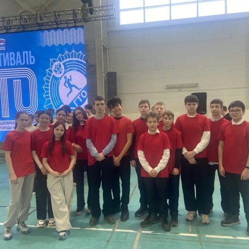 Команда СОШ 1 на Фестивале ГТО