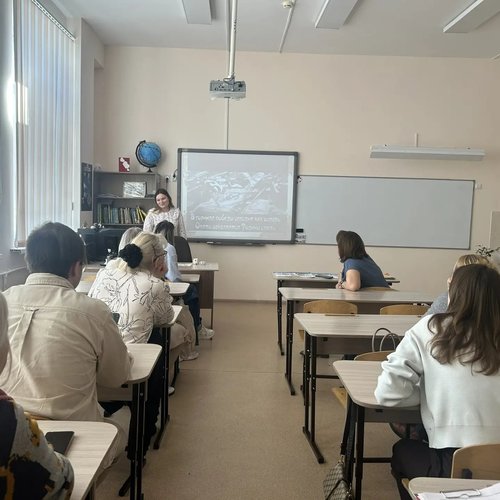 ГОРОДСКОЙ СЕМИНАР УЧИТЕЛЕЙ ГЕОГРАФИИ В СОШ 1