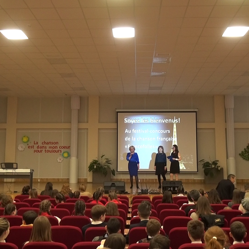 Второй городской фестиваль - конкурс французской песни «Francofolies»