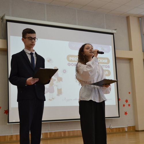 Форум президентов школ: диалог, лидерство и новые горизонты! 