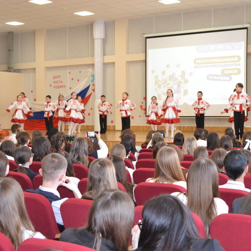 Форум президентов школ: диалог, лидерство и новые горизонты! 