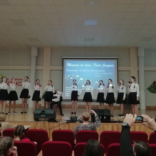 Второй городской фестиваль - конкурс французской песни «Francofolies»