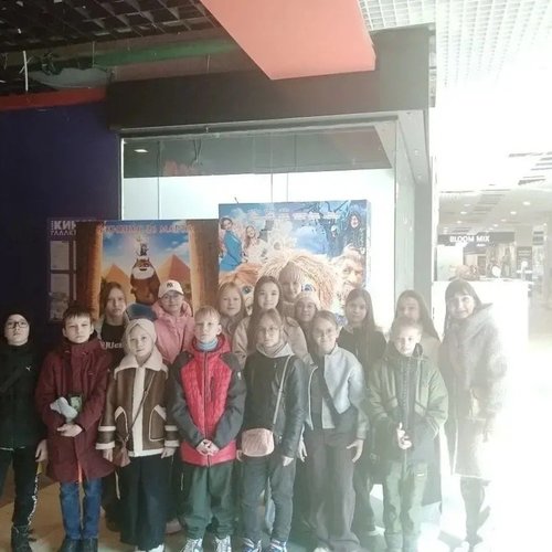 5Д класс и "космическое кино".