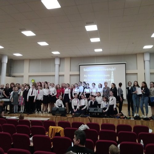 Второй городской фестиваль - конкурс французской песни «Francofolies»