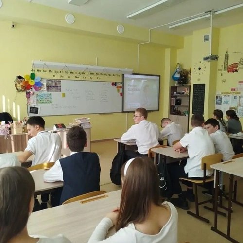 "Россия - мои горизонты" 02.04.2026