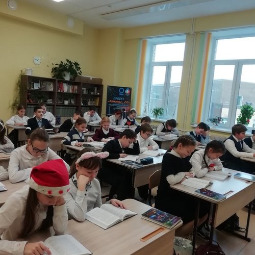 Зимние каникулы с пользой!