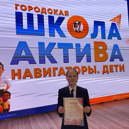 Образовательное Воскресенье в Чебоксарах: Вдохновение, Знания и Патриотизм!