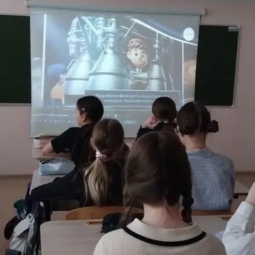 "Россия - мои горизонты" 09.04.2026