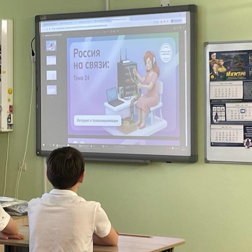 "Россия - мои горизонты" 09.04.2026