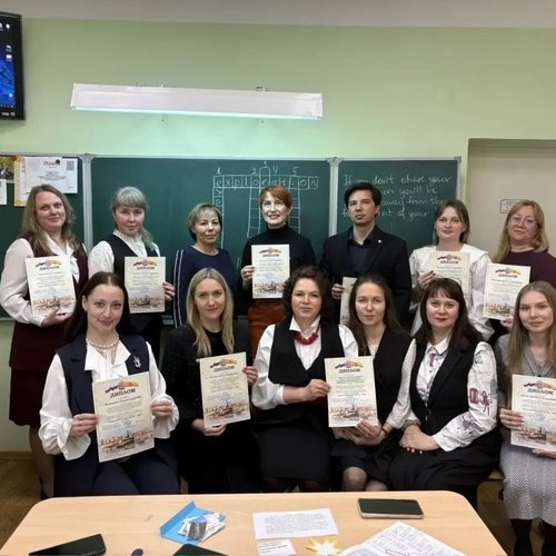 Педагоги СОШ 1 - участники городского фестиваля мастер-классов, фрагментов уроков и внеклассных мероприятий педагогов-наставников «Педагогическое мастерство-2026».