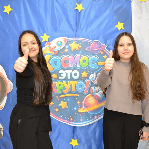 🚀 Космос объединяет: как в школе №1 Чебоксар отметили День космонавтики