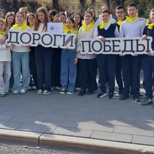  «Дороги Победы»: наши ученики — в центре патриотической истории города! 