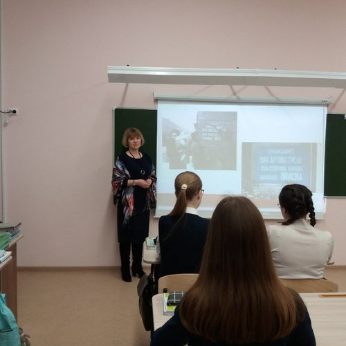 Уроки Победы в честь снятия блокады Ленинграда