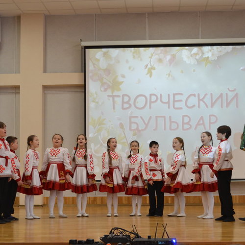 "Творческий бульвар" для начальной школы - 2026. - ДЕНЬ 2. ВОКАЛ