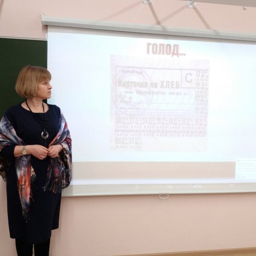 Уроки Победы в честь снятия блокады Ленинграда