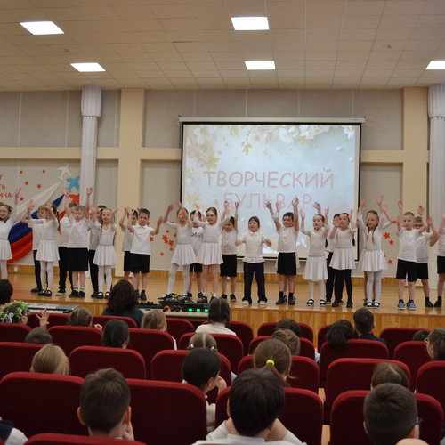 "Творческий бульвар" для начальной школы - 2026. - ДЕНЬ 2. ВОКАЛ