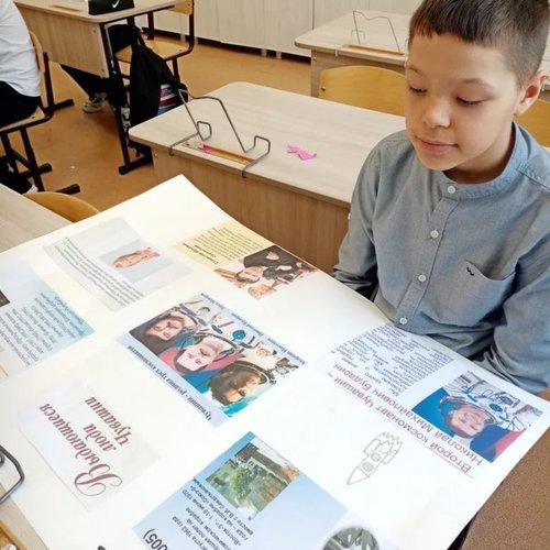 Проект «Знаменитые люди Чувашии» в 4Д классе