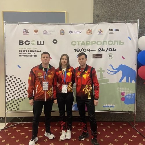 Гордость нашей школы! Наши поздравления Варваре Трофимовой!