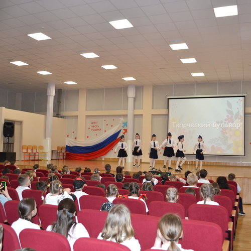 ТВОРЧЕСКИЙ БУЛЬВАР для начальной школы - 2026: День 5- ШАГ ВПЕРЕД