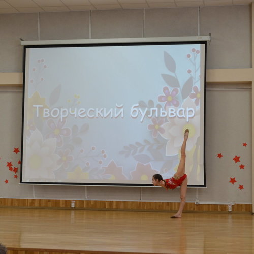 ТВОРЧЕСКИЙ БУЛЬВАР для начальной школы - 2026: День 5- ШАГ ВПЕРЕД