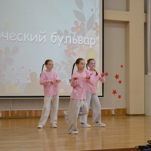 ТВОРЧЕСКИЙ БУЛЬВАР для начальной школы - 2026: День 5- ШАГ ВПЕРЕД