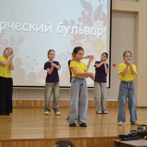 ТВОРЧЕСКИЙ БУЛЬВАР для начальной школы - 2026: День 5- ШАГ ВПЕРЕД