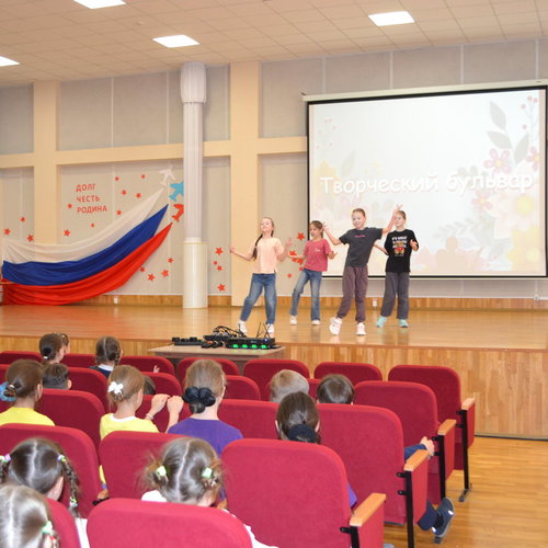 ТВОРЧЕСКИЙ БУЛЬВАР для начальной школы - 2026: День 5- ШАГ ВПЕРЕД