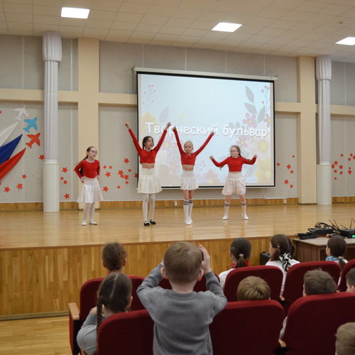 ТВОРЧЕСКИЙ БУЛЬВАР для начальной школы - 2026: День 5- ШАГ ВПЕРЕД