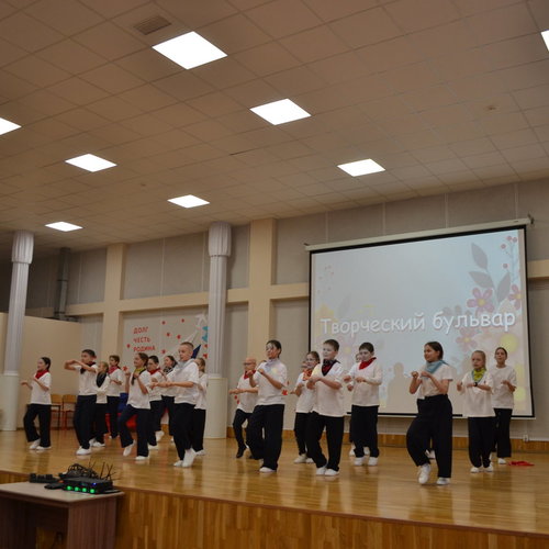 ТВОРЧЕСКИЙ БУЛЬВАР для начальной школы - 2026: День 5- ШАГ ВПЕРЕД