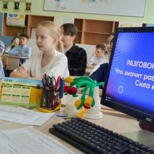 РАЗГОВОРЫ О ВАЖНОМ 27.04.2026