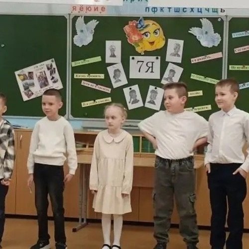 💥Семейные посиделки в 1 «В» классе: день тепла и традиций