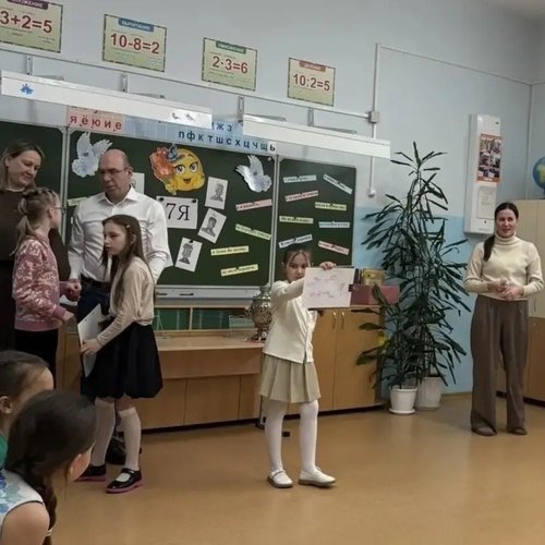 💥Семейные посиделки в 1 «В» классе: день тепла и традиций