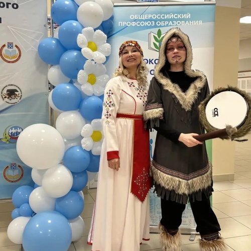 🌟 В единстве народа — сила России! 🌟Наши педагоги снова на высоте! 