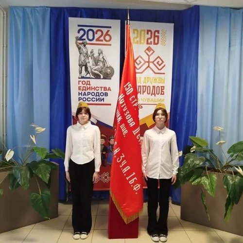 В СОШ №1 продолжается патриотическая акция «Часовой у Знамени Победы» 