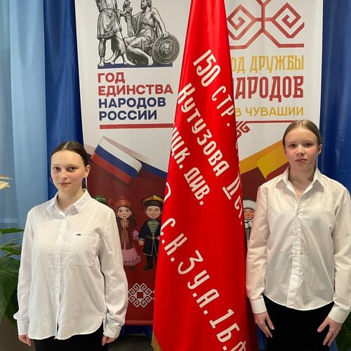 В СОШ №1 продолжается патриотическая акция «Часовой у Знамени Победы» 