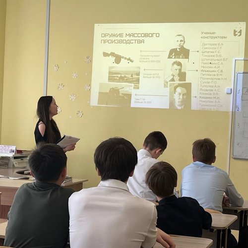 Лекция «Изобретения Победы»