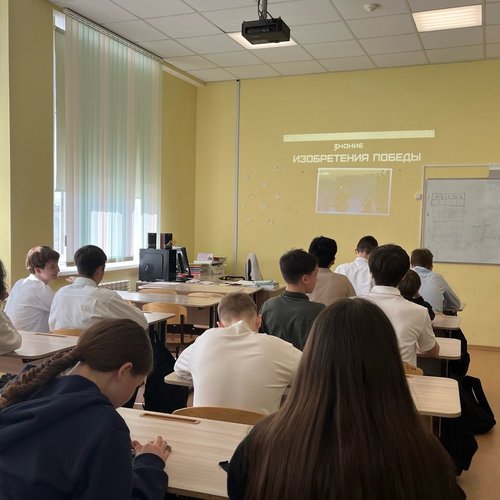 Лекция «Изобретения Победы»