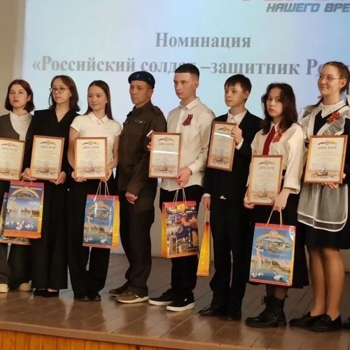 🌟 Наши герои — гордость школы!