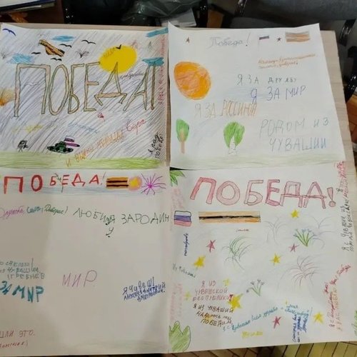 Урок Мужества во 2 «З» классе: «Мы победили в той войне»